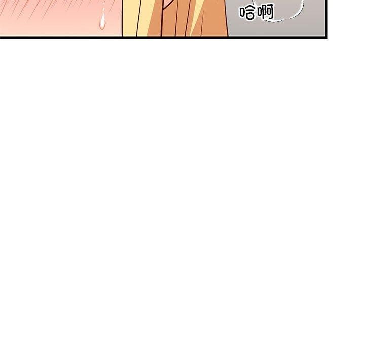 30P - 难缠姐妹偏要和我同居