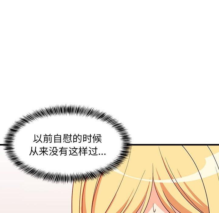 33P - 难缠姐妹偏要和我同居