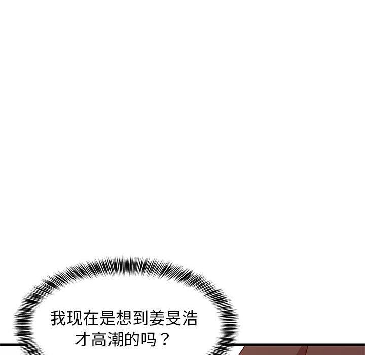 35P - 难缠姐妹偏要和我同居