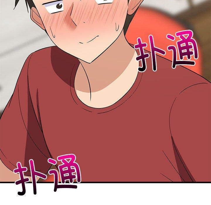 50P - 难缠姐妹偏要和我同居