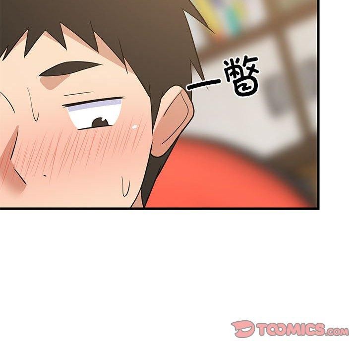 52P - 难缠姐妹偏要和我同居