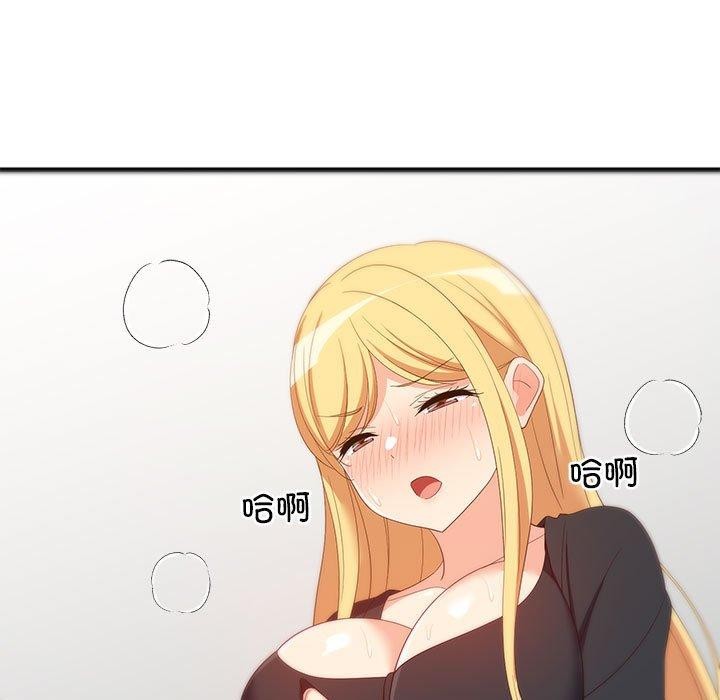 5P - 难缠姐妹偏要和我同居