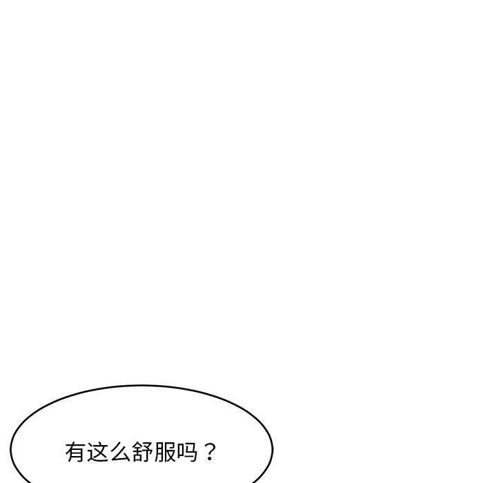 62P - 难缠姐妹偏要和我同居
