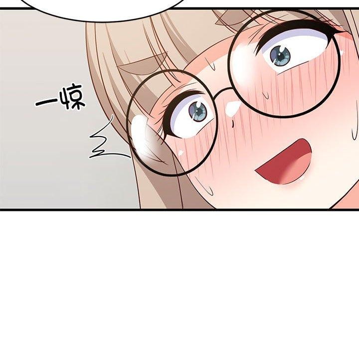 63P - 难缠姐妹偏要和我同居