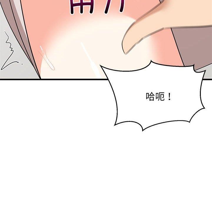 72P - 难缠姐妹偏要和我同居