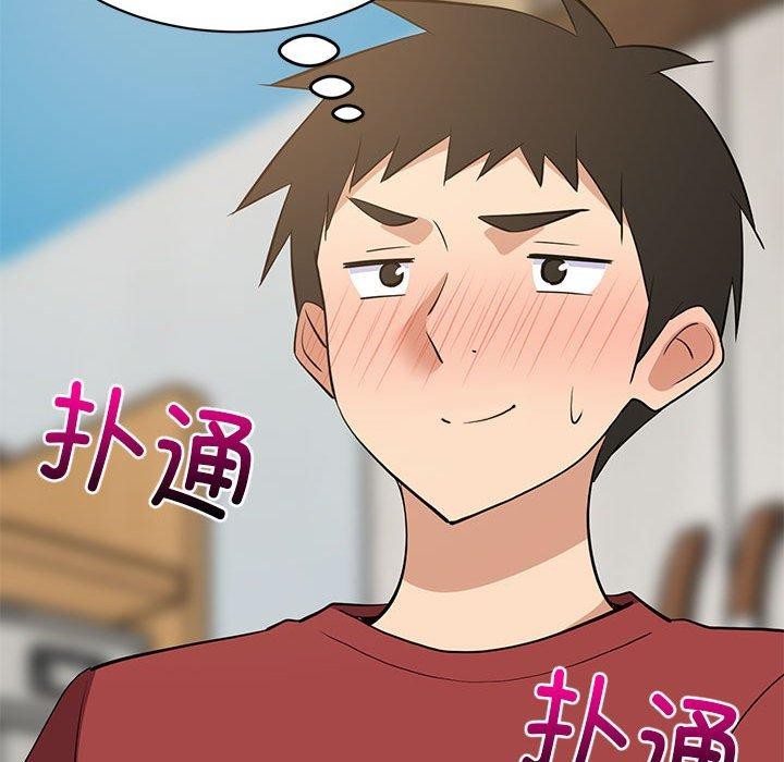 82P - 难缠姐妹偏要和我同居