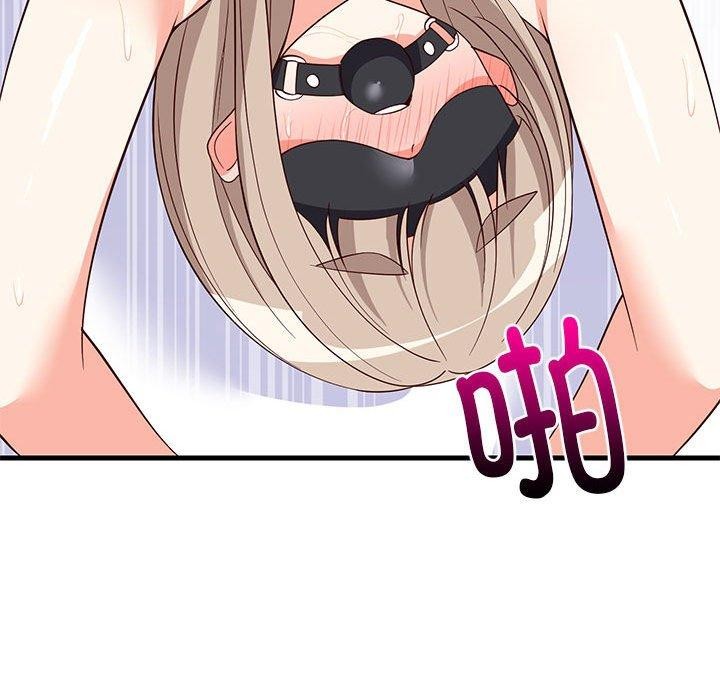 105P - 难缠姐妹偏要和我同居