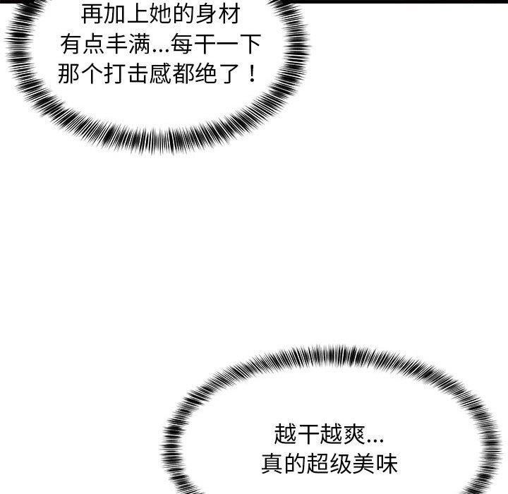 109P - 难缠姐妹偏要和我同居