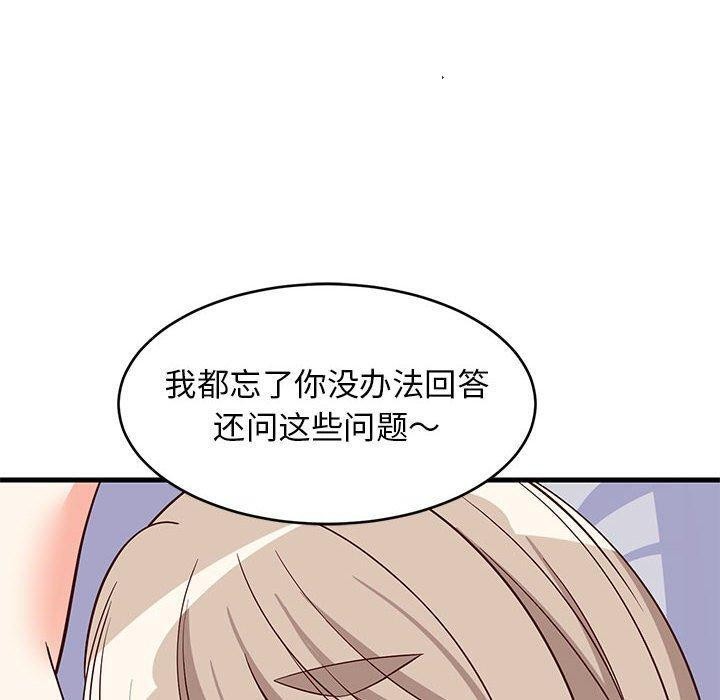 10P - 难缠姐妹偏要和我同居