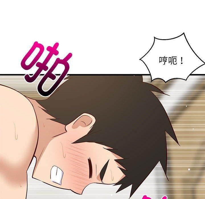 121P - 难缠姐妹偏要和我同居