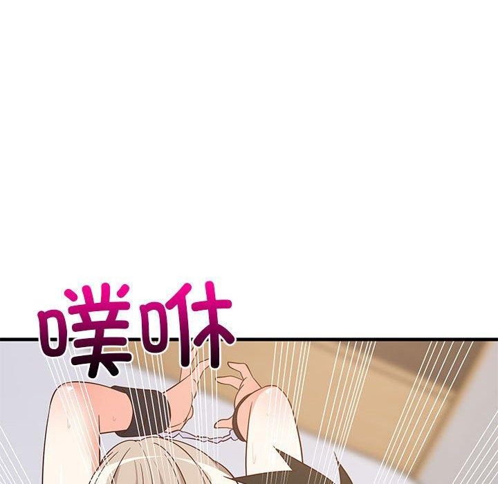 125P - 难缠姐妹偏要和我同居
