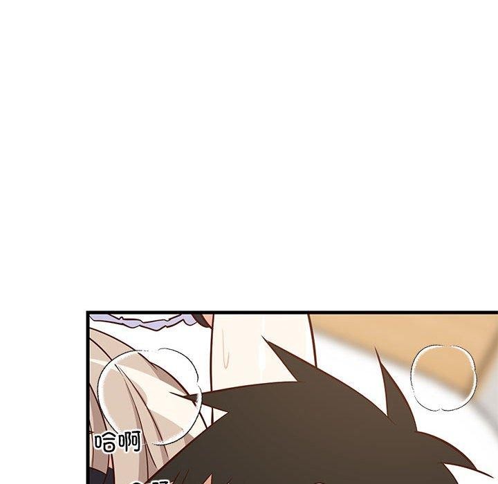 128P - 难缠姐妹偏要和我同居