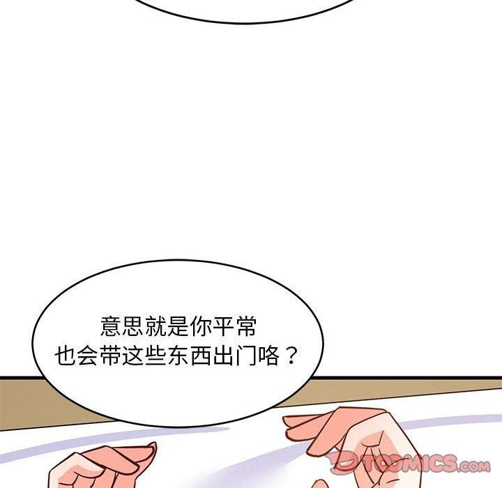 12P - 难缠姐妹偏要和我同居