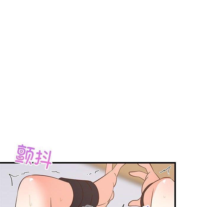 130P - 难缠姐妹偏要和我同居