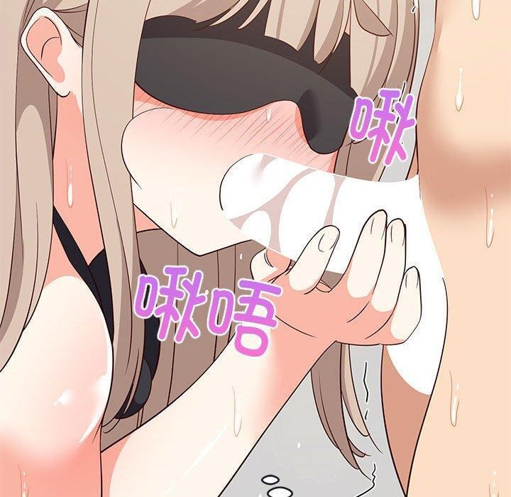 150P - 难缠姐妹偏要和我同居
