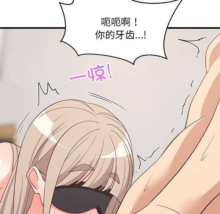 152P - 难缠姐妹偏要和我同居