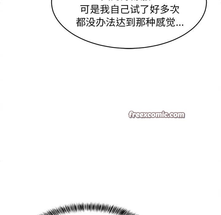 168P - 难缠姐妹偏要和我同居