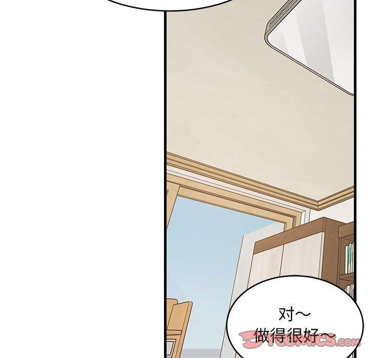 180P - 难缠姐妹偏要和我同居