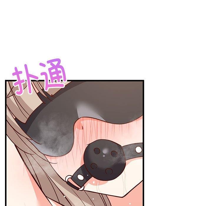 31P - 难缠姐妹偏要和我同居