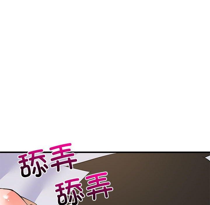 33P - 难缠姐妹偏要和我同居