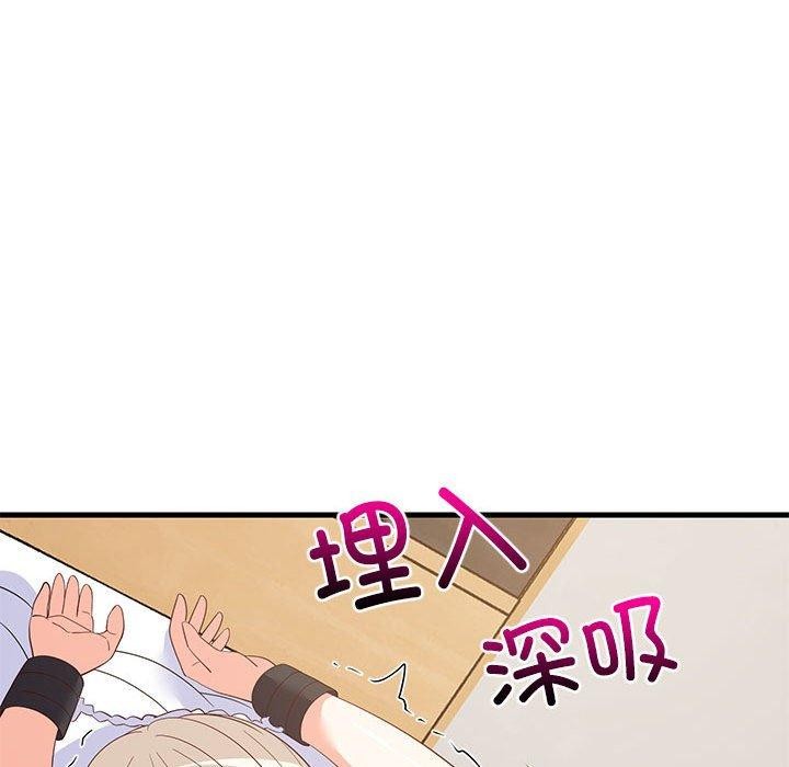 38P - 难缠姐妹偏要和我同居