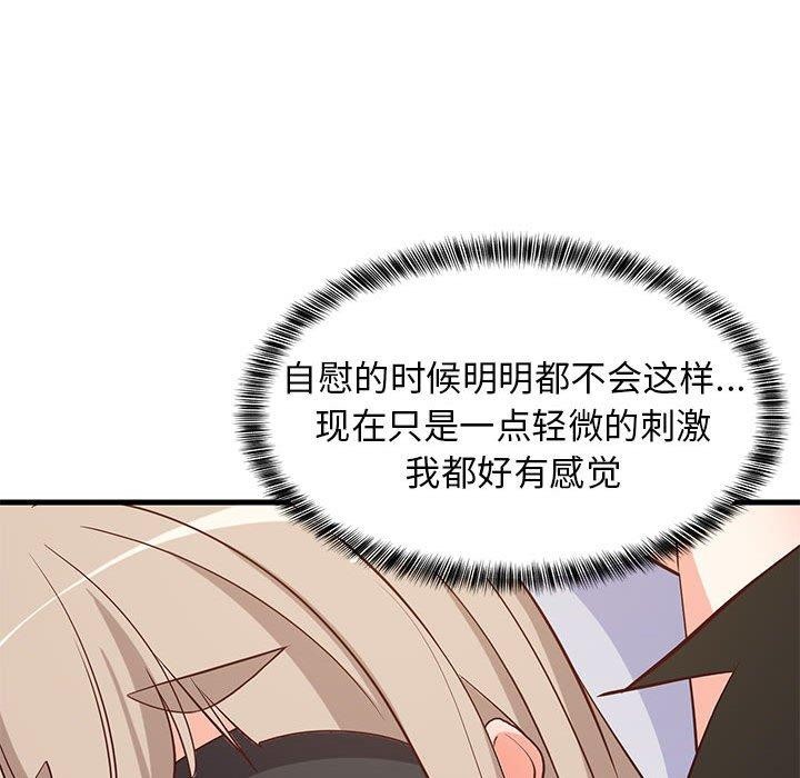 41P - 难缠姐妹偏要和我同居