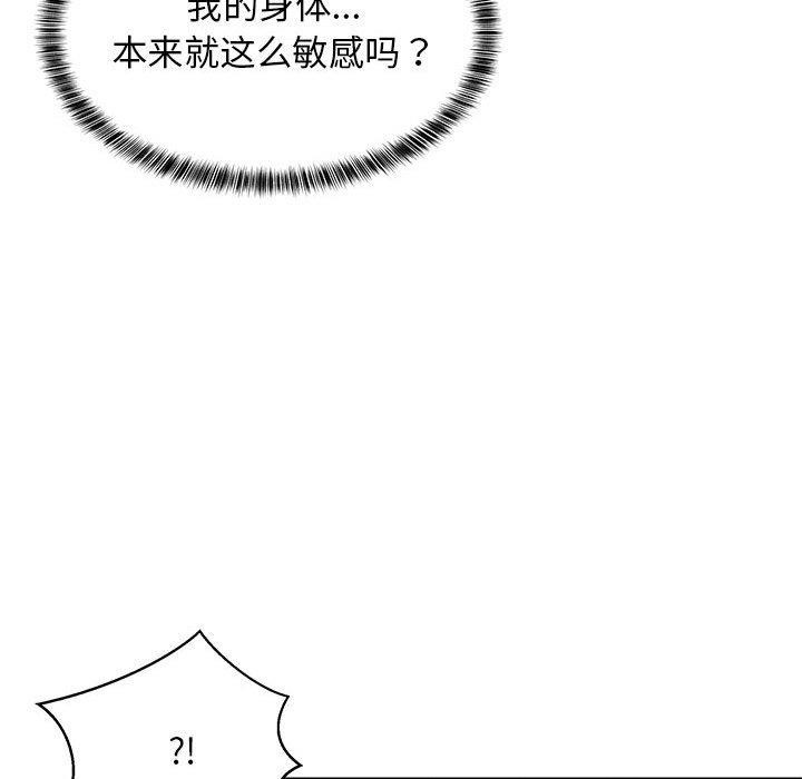 43P - 难缠姐妹偏要和我同居