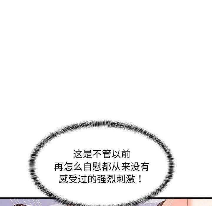53P - 难缠姐妹偏要和我同居