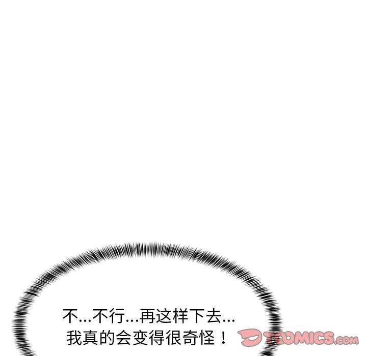 60P - 难缠姐妹偏要和我同居