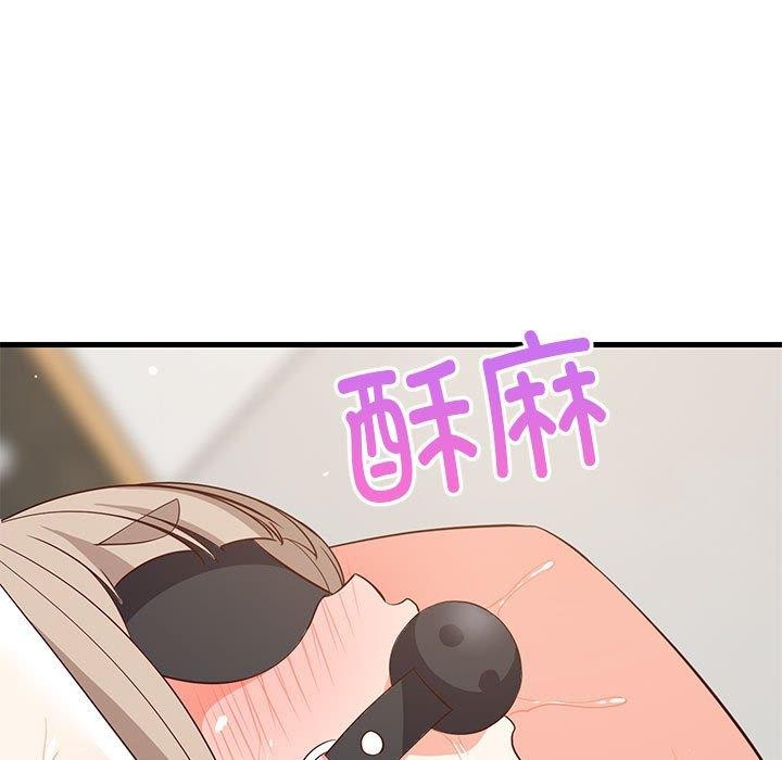 88P - 难缠姐妹偏要和我同居