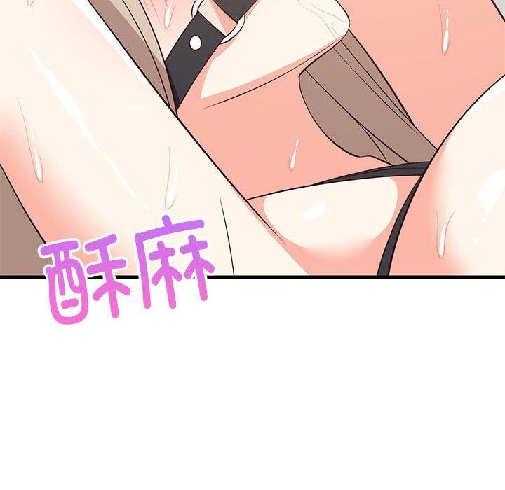 89P - 难缠姐妹偏要和我同居