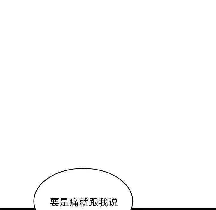94P - 难缠姐妹偏要和我同居