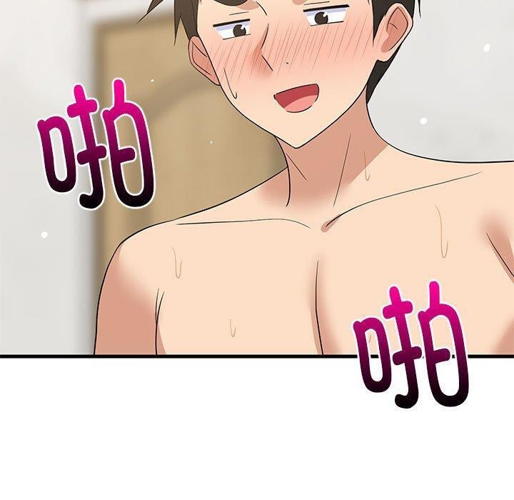 110P - 难缠姐妹偏要和我同居