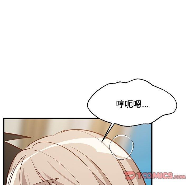 129P - 难缠姐妹偏要和我同居