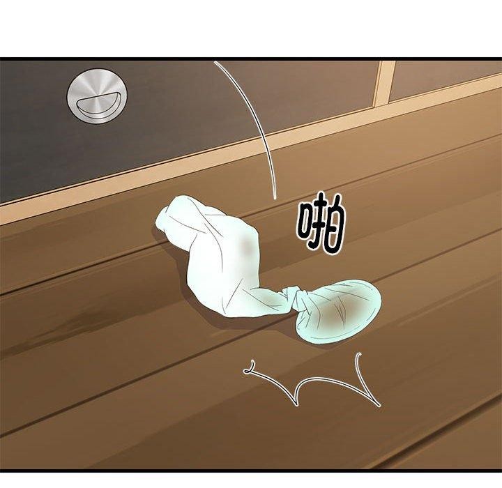139P - 难缠姐妹偏要和我同居