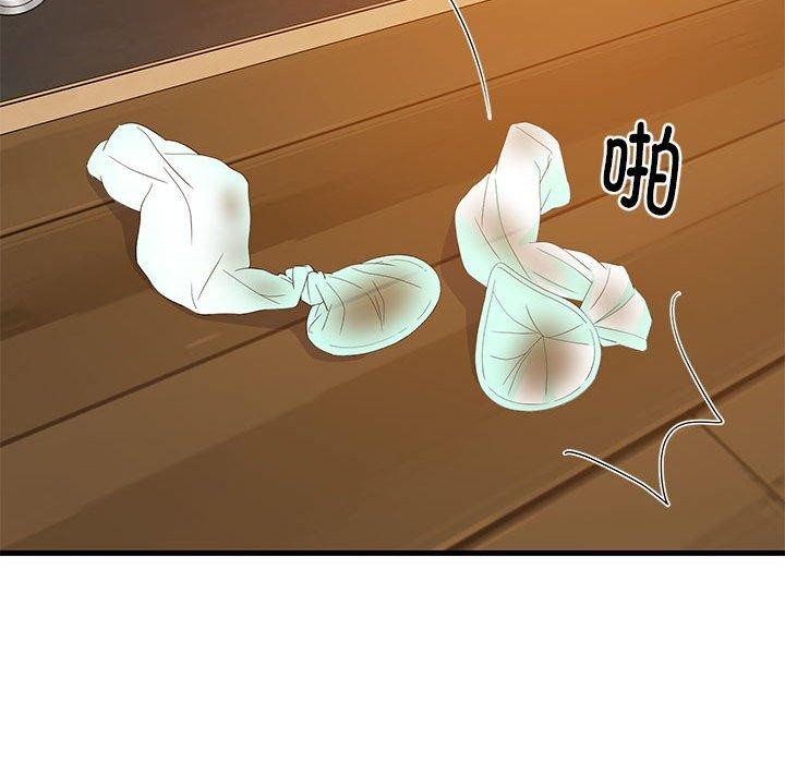 143P - 难缠姐妹偏要和我同居