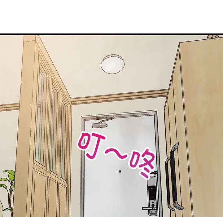 151P - 难缠姐妹偏要和我同居