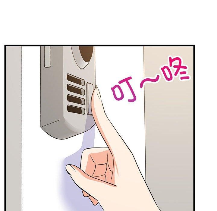 159P - 难缠姐妹偏要和我同居