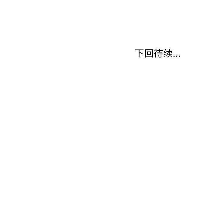170P - 难缠姐妹偏要和我同居