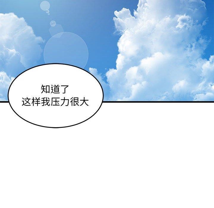 19P - 难缠姐妹偏要和我同居