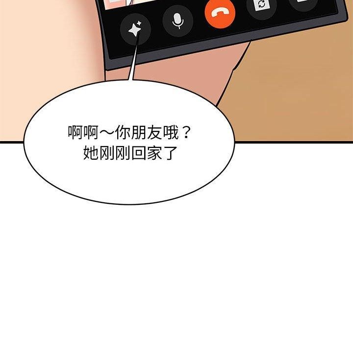 22P - 难缠姐妹偏要和我同居