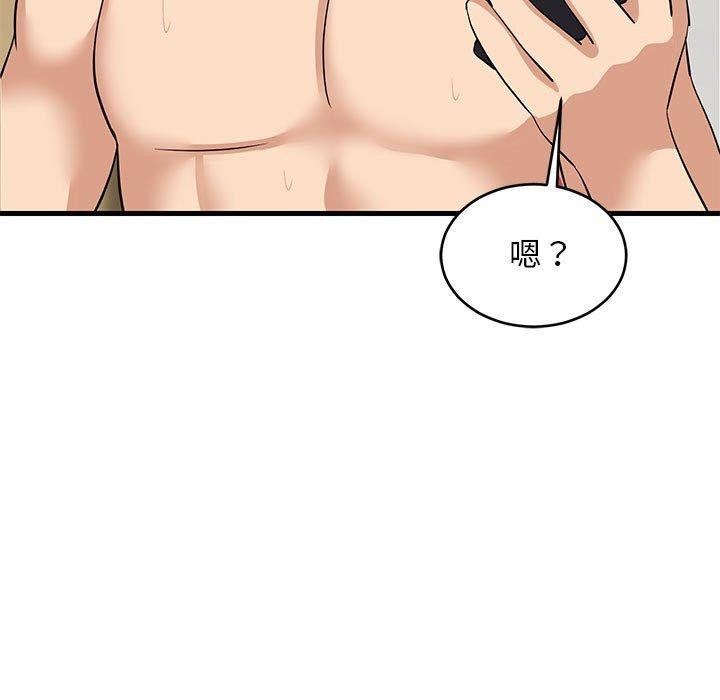 38P - 难缠姐妹偏要和我同居