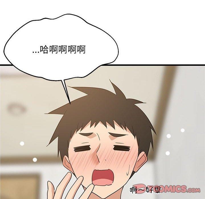 39P - 难缠姐妹偏要和我同居