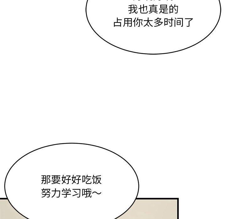 43P - 难缠姐妹偏要和我同居