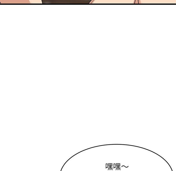 49P - 难缠姐妹偏要和我同居