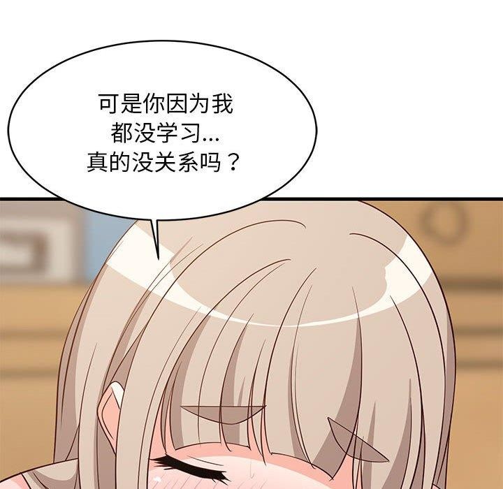 52P - 难缠姐妹偏要和我同居