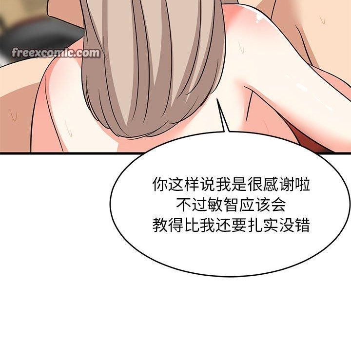 56P - 难缠姐妹偏要和我同居