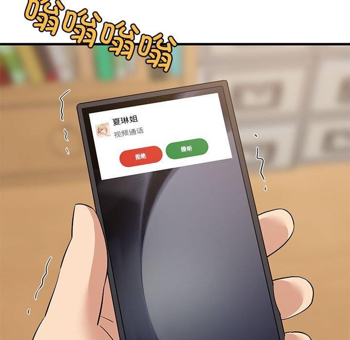 5P - 难缠姐妹偏要和我同居