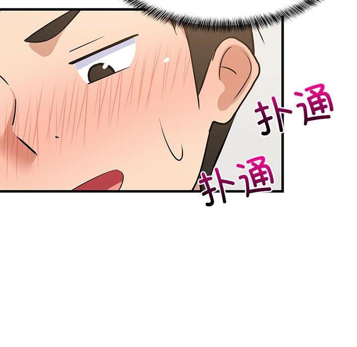 62P - 难缠姐妹偏要和我同居