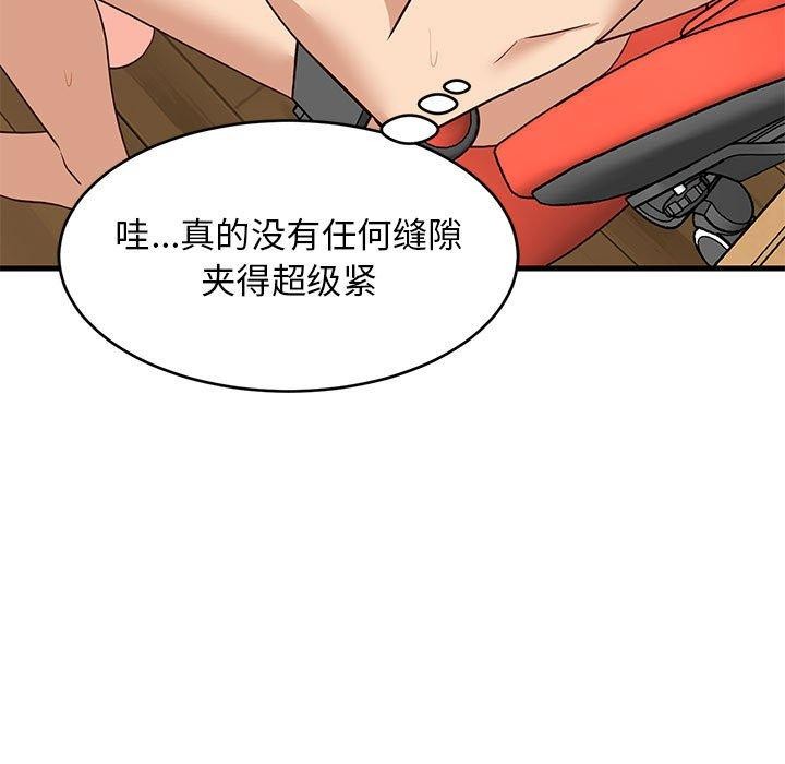 69P - 难缠姐妹偏要和我同居